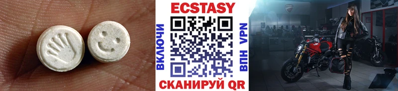 Экстази Дубай  Муравленко 