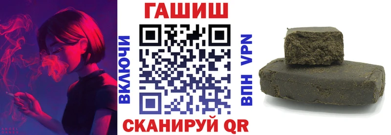 ГАШ 40% ТГК Муравленко