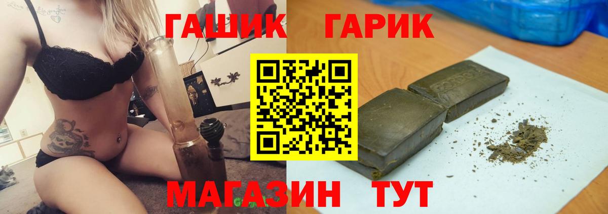 Гашиш 40% ТГК Муравленко