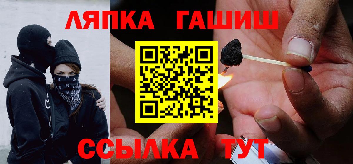 ГАШ VHQ  ГАШИШ  Вход с VPN  Муравленко  ГАШИШ AMNESIA HAZE 