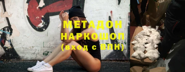 мефедрон VHQ Алексеевка