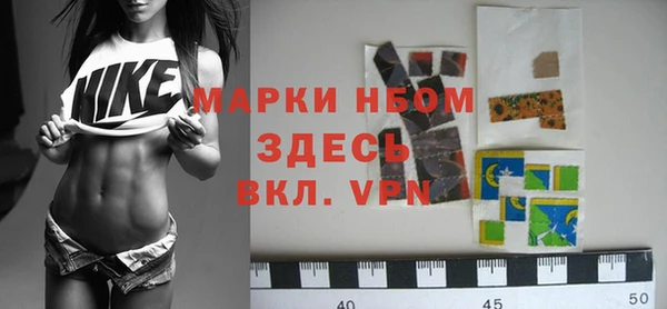 мефедрон VHQ Алексеевка