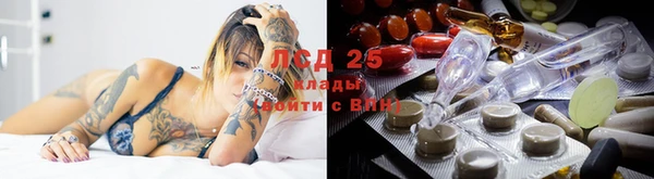 мефедрон VHQ Алексеевка
