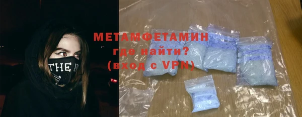 мефедрон VHQ Алексеевка