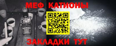 мет Жуковский