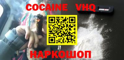 эйфоретик Заволжье