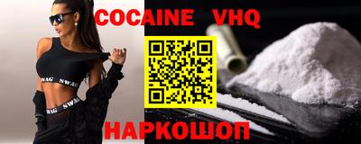 эйфоретик Заволжье