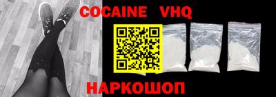эйфоретик Заволжье