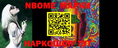 гашиш Заводоуковск