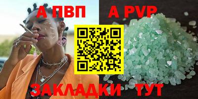 мет Жуковский