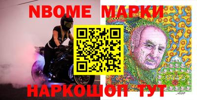 мет Жуковский
