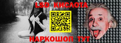 мет Жуковский