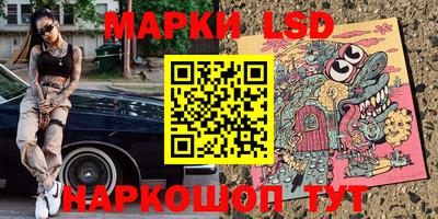 мет Жуковский