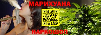 мет Жуковский