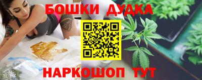 гашиш Заводоуковск