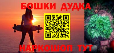 мет Жуковский