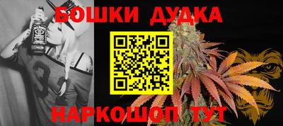 мет Жуковский