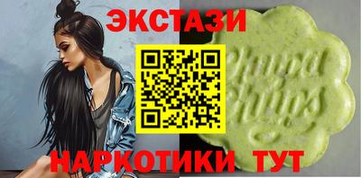 гашиш Заводоуковск