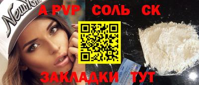 гашиш Заводоуковск
