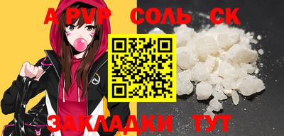 эйфоретик Заволжье