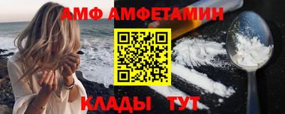 эйфоретик Заволжье