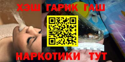 мет Жуковский