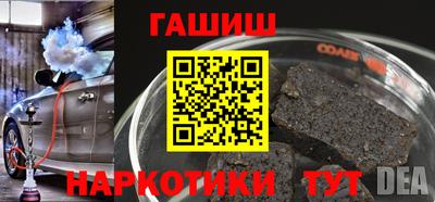 мет Жуковский