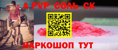 эйфоретик Заволжье