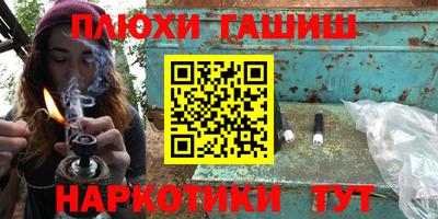 гашиш Заводоуковск