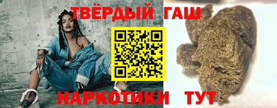 гашиш Заводоуковск