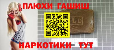 мет Жуковский