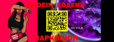 эйфоретик Заволжье
