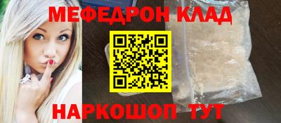 мет Жуковский