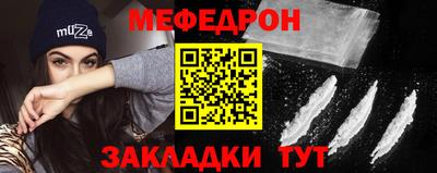 мет Жуковский