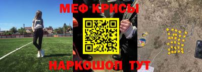 мет Жуковский