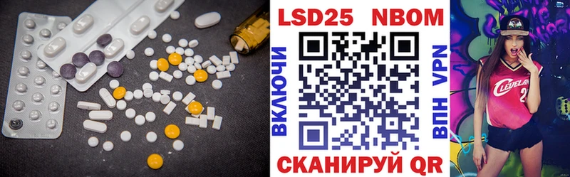 Лсд 25 экстази ecstasy Муравленко