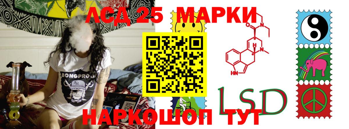 MDMA Муравленко
