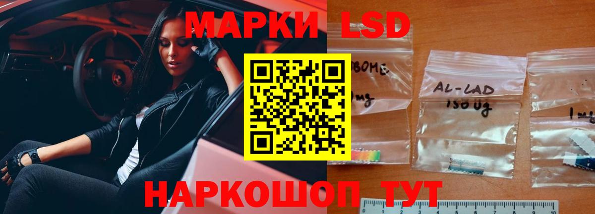 Муравленко  ссылка на мегу зеркало  ЛСД экстази кислота  Вход с VPN  LSD-25 экстази кислота 