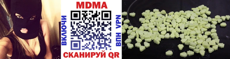 закладка  Муравленко  MDMA Molly 