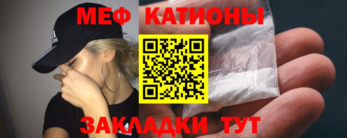 Муравленко  Мефедрон VHQ  МЕФ  Вход с VPN  МЯУ-МЯУ мяу мяу 