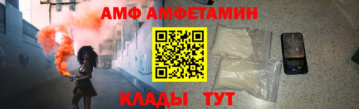 МЕТАМФЕТАМИН мет  Вход с VPN  Муравленко  МЕТАМФЕТАМИН мет 