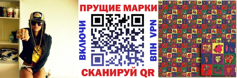 мега   Муравленко  Марки 25I-NBOMe 1,8мг 