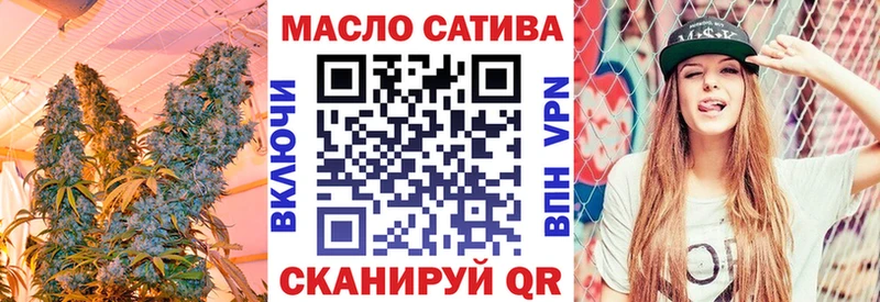 ОМГ ОМГ ССЫЛКА  наркота  Муравленко  Дистиллят ТГК концентрат 