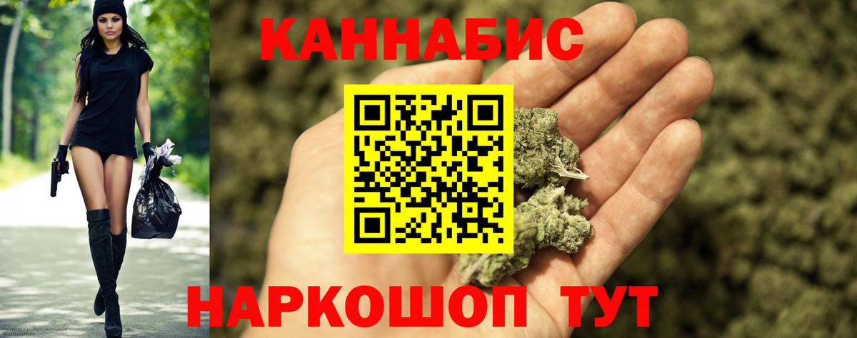 Шишки марихуана марихуана  Шишки марихуана сатива  Вход с VPN  Муравленко  Каннабис гибрид  МАРИХУАНА гибрид 
