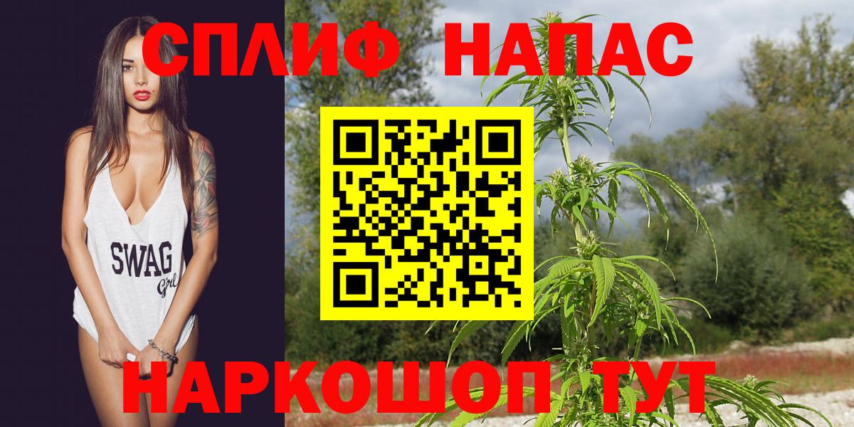 ГАШИШ  A PVP СОЛЬ   Мефедрон   Муравленко  Cocaine  Вход с VPN  ГАШ  Канабис  НБОМе 